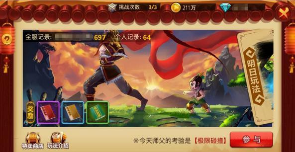 次元喵