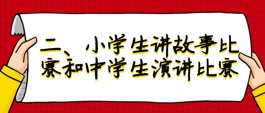 三国群英7