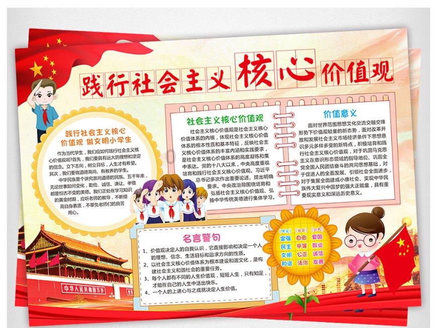 欢乐京津冀 一起过大年:五大道民园年味儿足
