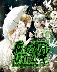 召唤神龙万宁版祖龙